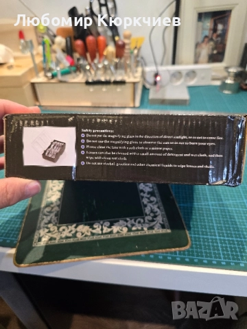 Увеличителни очила, снимка 2 - Други инструменти - 52184954