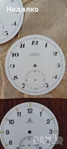 7бр порцеланови Нови винтидж циферблати за джобни часовници, снимка 3 - Антикварни и старинни предмети - 43926949