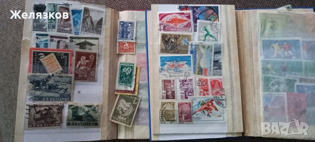 Продавам пощенски марки, снимка 10 - Филателия - 37051366