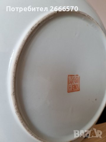 Китайска стара декоративна чиния китайски порцелан , снимка 6 - Антикварни и старинни предмети - 38784710