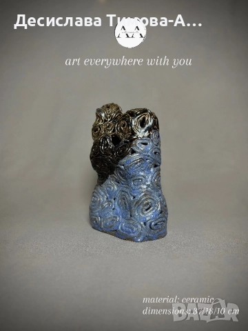 Скулптура, снимка 3 - Други - 52570597