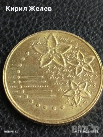 Четири монети от цял свят МОЗАМБИК, МАЛАЙЗИЯ, ГЪРЦИЯ за КОЛЕКЦИЯ 49325, снимка 7 - Нумизматика и бонистика - 51416399