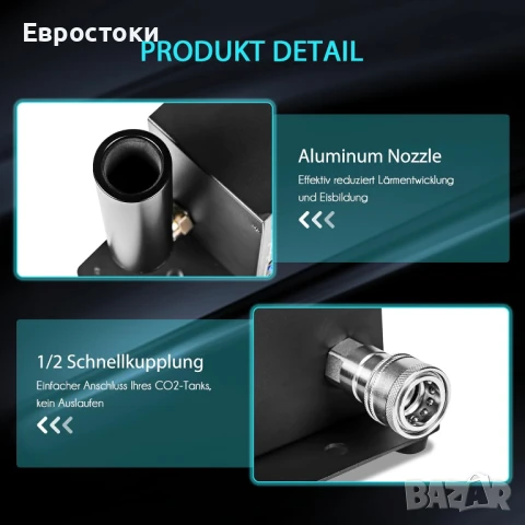 DMX Цифрова CO2 джет машина, машина за дим, професионален CO2 сценичен , снимка 4 - Други машини и части - 50854148