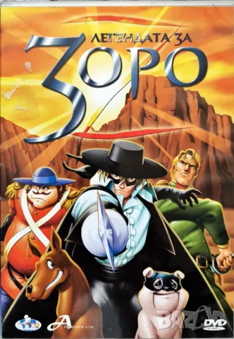 ДВД / DVD с детски анимационни филмчета., снимка 5 - DVD филми - 49091154