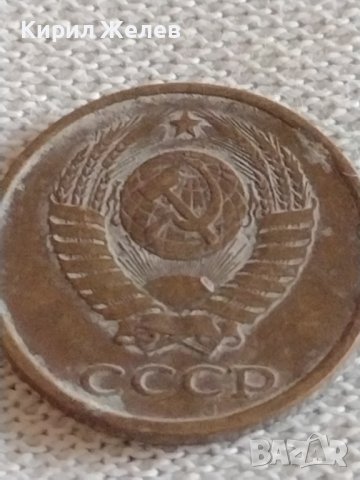 Две монети 2 копейки 1979г. СССР стари редки за КОЛЕКЦИОНЕРИ 39033, снимка 8 - Нумизматика и бонистика - 43983164