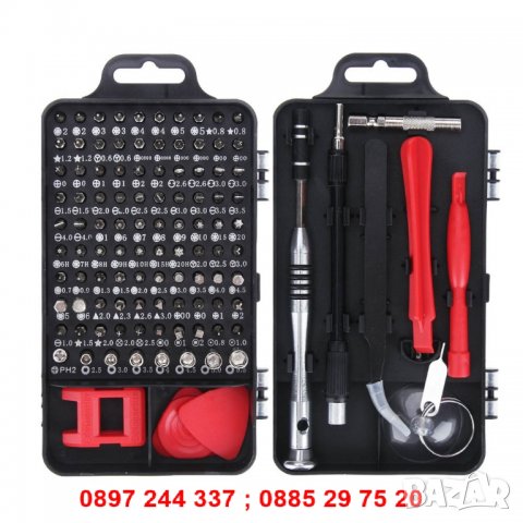 Комплекти за ръчни инструменти с аксесоари 110 в 1 - код 2542, снимка 9 - Отвертки - 28267170