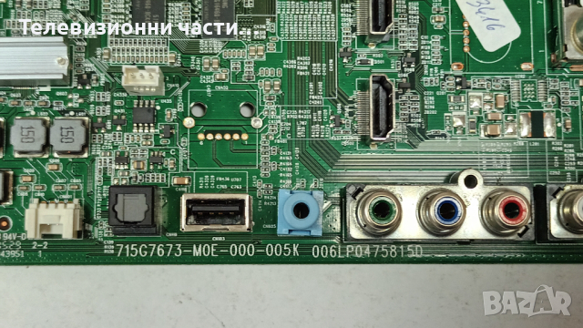 Philips 43PUT4900/12 със счупен екран-715G7673-M0E-000-005K/715G6677-P02 / TPT430U3-EQYSHM.G REV:S1C, снимка 10 - Части и Платки - 44843921