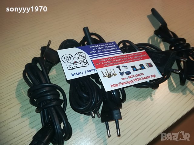 ⭐5лв за кабел ⭐-5лв за захранващ кабел⭐, снимка 3 - Други - 28382628