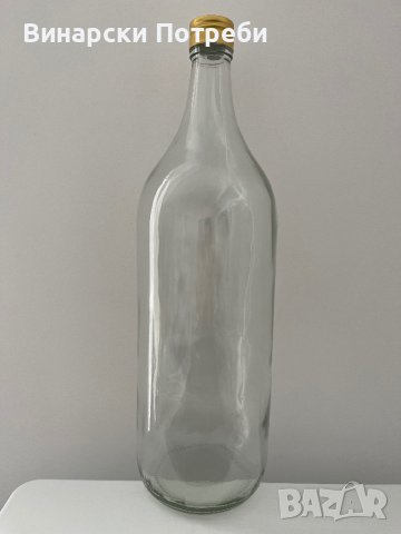 Стъклена бутилка за ракия 2л