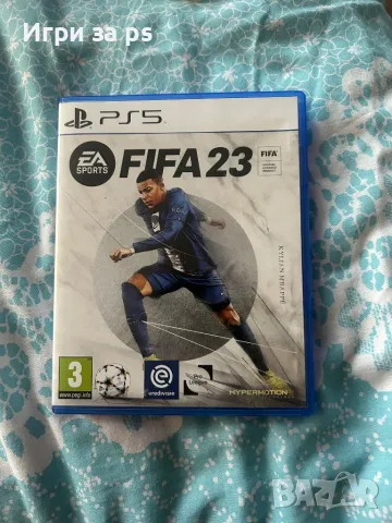 FIFA 23, снимка 1