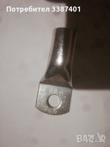 Кабелна обувка 16-185мм2