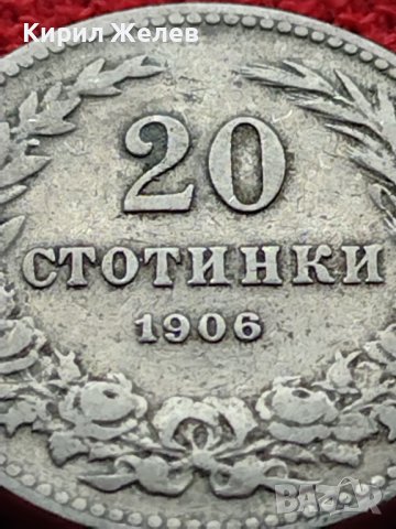 МОНЕТА 20 стотинки 1906г. ЦАРСТВО БЪЛГАРИЯ СТАРА РЯДКА ЗА КОЛЕКЦИОНЕРИ 35894, снимка 7 - Нумизматика и бонистика - 39415908