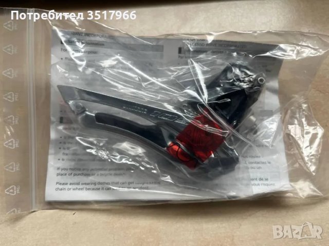 Нови предни дерайльори Shimano Ultegra FD-R8000 и 105 FD-R7000 - 2x11, снимка 3 - Части за велосипеди - 50279659