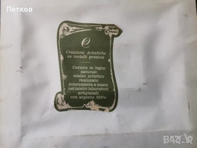  картини от Италия, снимка 2 - Картини - 49710545