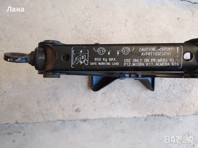 авто крик NISSAN , снимка 4 - Пътна помощ - 47511733