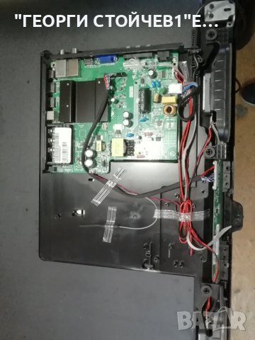 ARIELLI    LED-32AT204  SMART   СЪС СЧУПЕН ДИСПЛЕЙ, снимка 3 - Части и Платки - 36854617