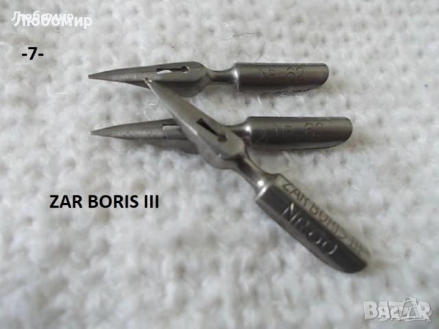 Старинни писци перодръжка - списък 1, снимка 3 - Антикварни и старинни предмети - 51638011