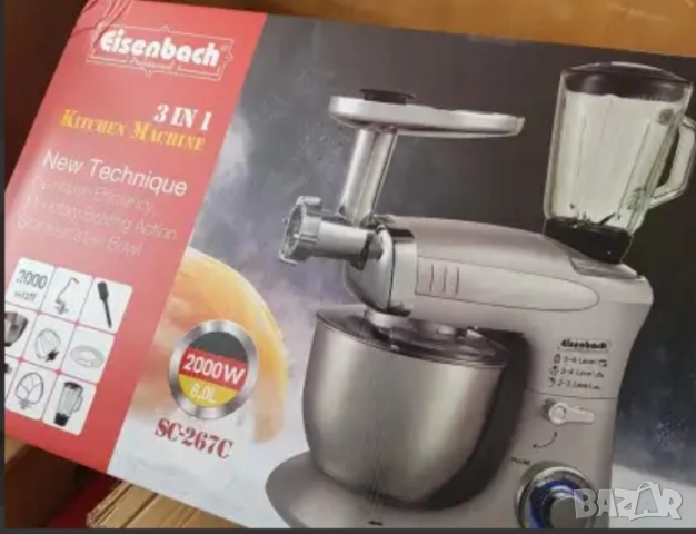 Мултифункционален кухненски робот 3 в 1 Eisenbach 