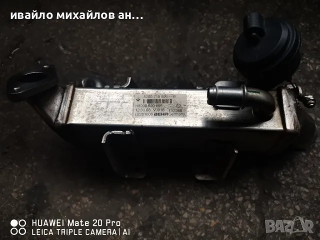 Охладител за Рено Колеос 150 коня дци, снимка 4 - Части - 47987602