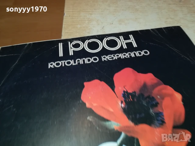 I POOH-ПЛОЧА 0606251145, снимка 9 - Грамофонни плочи - 50571953