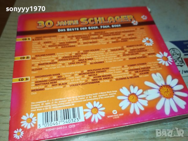 30 JAHRE SCHLAGER CD X3 GERMANY 2212231822, снимка 10 - CD дискове - 43516883