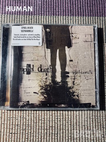 Ephel Duath - The Stone - Somnus - Seirim , снимка 2 - CD дискове - 40440889