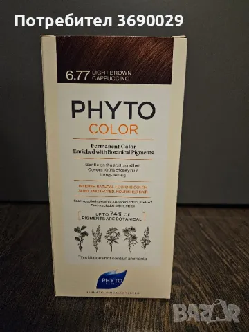 Phyto Color Безамонячна боя за коса 6,77 Светло Кестеняв Капучино , снимка 2 - Продукти за коса - 49318010
