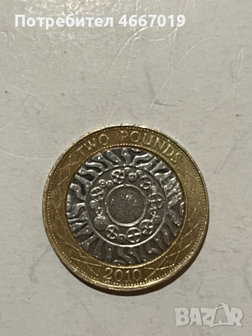 2 паунда 2010