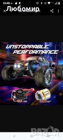Hosim 1:10 Безчеткова дистанционно управляема кола, бърза 62+ км/ч RC кола, офроуд, 4WD  , снимка 9 - Коли, камиони, мотори, писти - 52087069