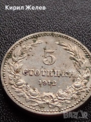 МОНЕТА 5 стотинки 1912г. ЦАРСТВО БЪЛГАРИЯ СТАРА РЯДКА ЗА КОЛЕКЦИОНЕРИ 35638, снимка 5 - Нумизматика и бонистика - 39524160