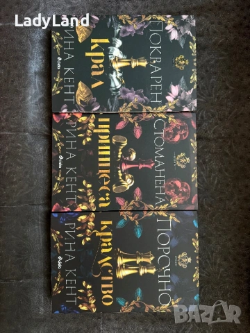 Рина Кент поредица “Ройъл Елит” НОВИ! 