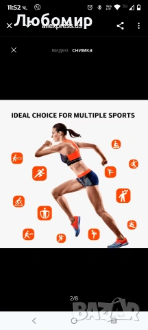 Оптичен сензор за фитнес на открито Coospo h9z, пулсомер за гърди, Bluetooth 5.0 ANT IP67,, снимка 7 - Други - 53173475