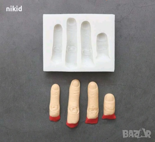 Пръст пръсти отрязани Хелоуин Halloween силиконов молд форма фондан шоколад гипс декор 