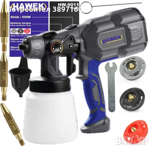Професионаел Електрически Пистолет за боядисване HAWEK , HW-9011