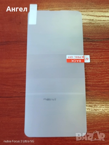 Протектори 3 бр. за екрана на смартфон с размери на диагонала 6,8-6,9 инча. Screen protector!, снимка 2 - Други - 52848534