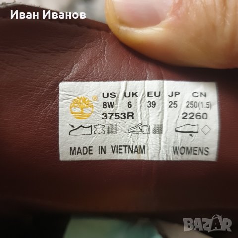 Timberland Premium  14-инчови ботуши до под коляното номер 39, снимка 8 - Дамски ботуши - 43687798