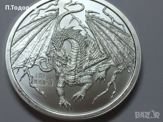 1 oz Сребро Норвежки дракон, снимка 4 - Нумизматика и бонистика - 27345767