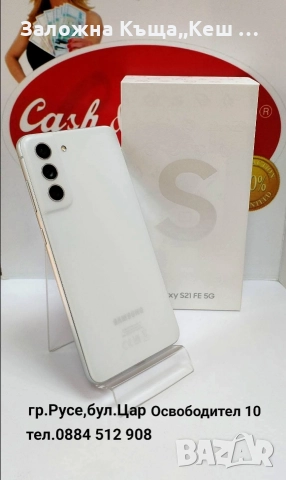Samsung Galaxy S21 Fe 5G.Перфектно състояние.Цена 330 лв., снимка 2 - Samsung - 52571192