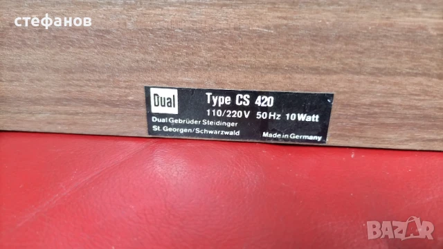 Грамофон DUAL CS 420, снимка 8 - Грамофони - 51068505