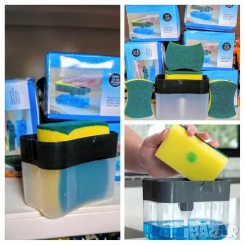 Пулверизатор за Веро+2бр.гъби!