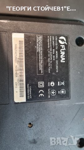 22FL552 10  T.MSD309.51B S-TVC0220250CJ00, снимка 4 - Части и Платки - 39730115