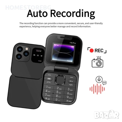 ПРОМО НОВА ЦЕНА✨ Сгъваем мобилен телефон i16 Pro – компактност и удобство!  📱 , снимка 7 - Други - 50530231