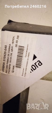 Картини, снимка 2 - Декорация за дома - 40200227