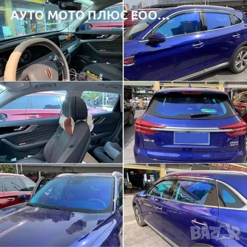 Хамелеоново фолио за автомобилни стъкла 60% - 1.52м х 1 метър., снимка 5 - Аксесоари и консумативи - 48541601