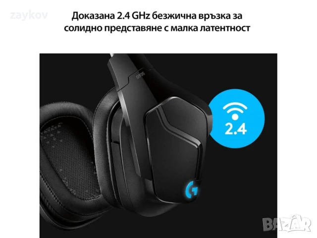 Logitech G935, Black слушалки, снимка 3 - Слушалки, hands-free - 50737456