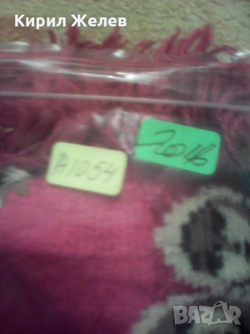 Каренце красиво А1054, снимка 9 - Декорация за дома - 27242023