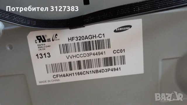 Samsung UE32F4000AW  на части , снимка 5 - Телевизори - 33550500
