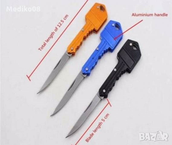 Нож - ключ сгъваем, снимка 4 - Ножове - 27186854