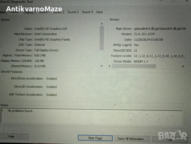 Геймърски лаптоп Acer Predator Helios 300 (PH317-51) , снимка 4 - Лаптопи за игри - 52052310