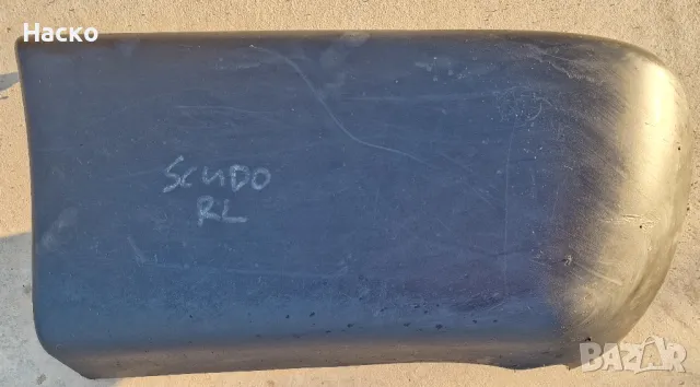 Задна Броня Лява Буфер Фиат Скудо Fiat Scudo 1996 - 2006